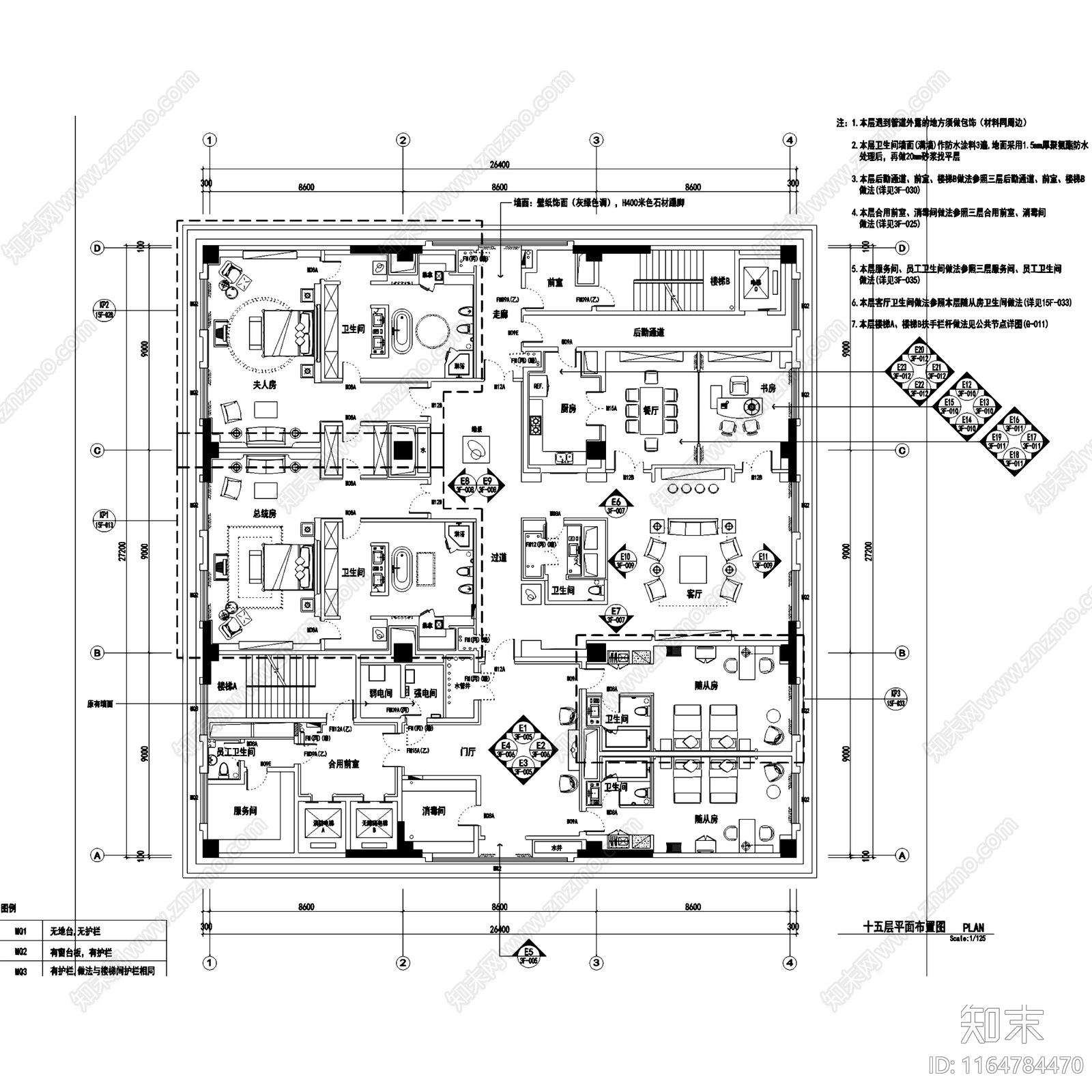 现代新中式酒店施工图下载【ID:1164784470】