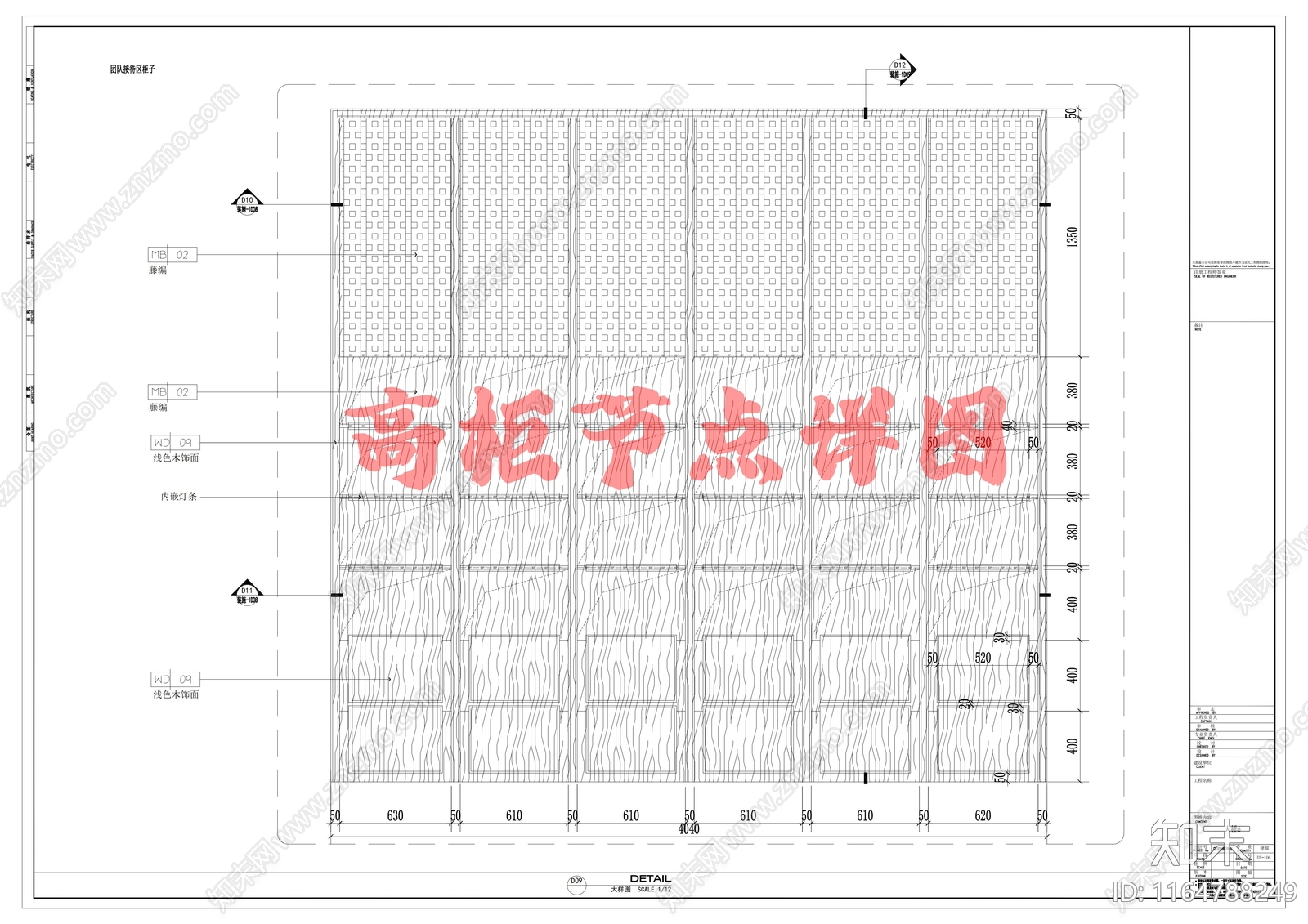 新中式中古家具节点详图cad施工图下载【ID:1164788249】