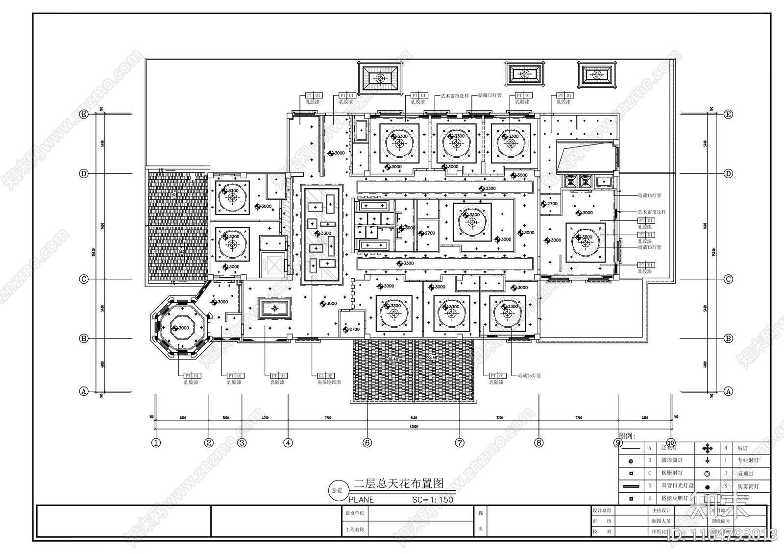 现代其他餐饮空间cad施工图下载【ID:1164793013】