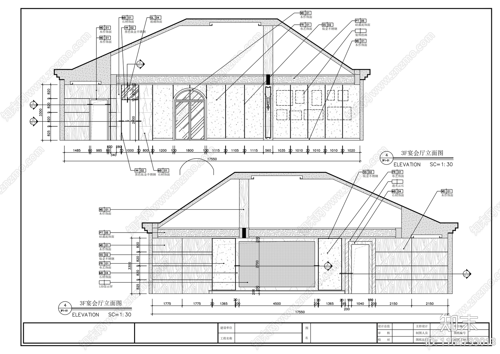现代其他餐饮空间cad施工图下载【ID:1164793013】