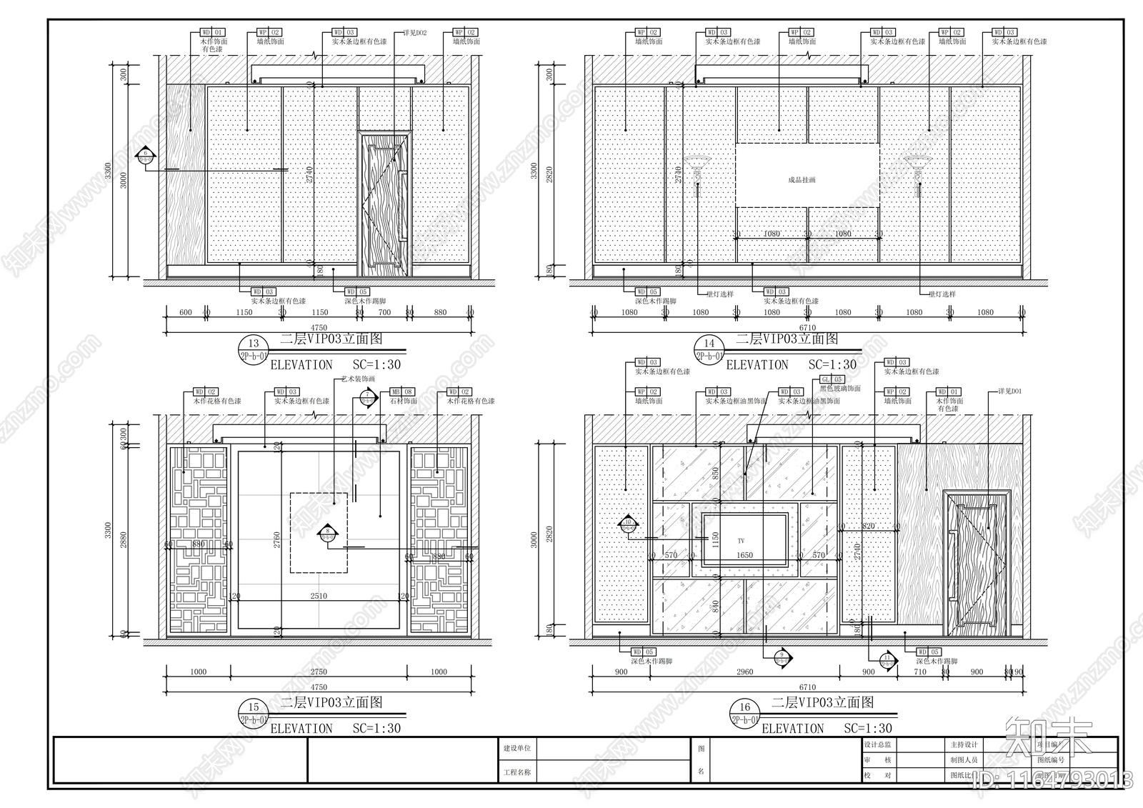 现代其他餐饮空间cad施工图下载【ID:1164793013】