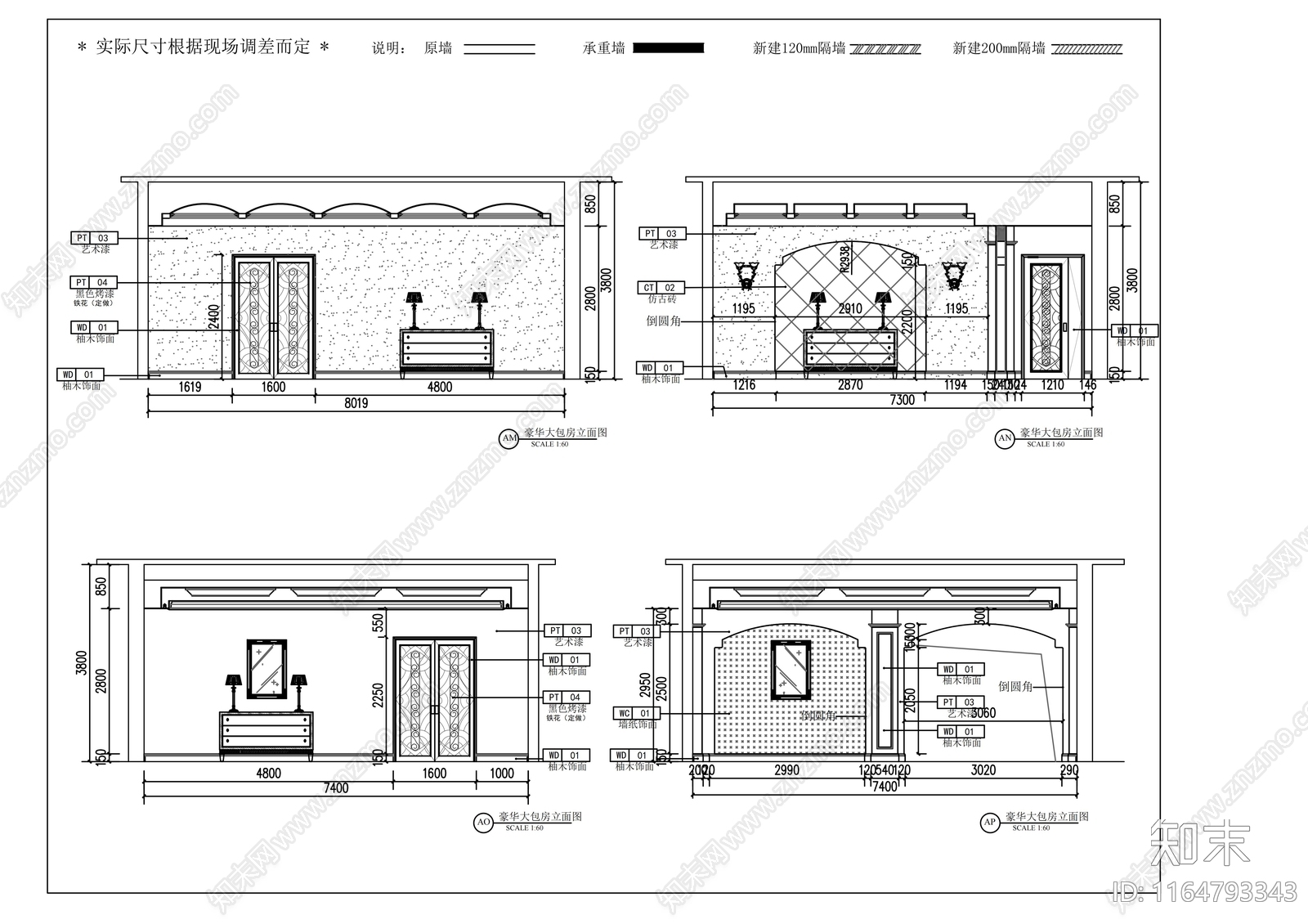 现代会所cad施工图下载【ID:1164793343】
