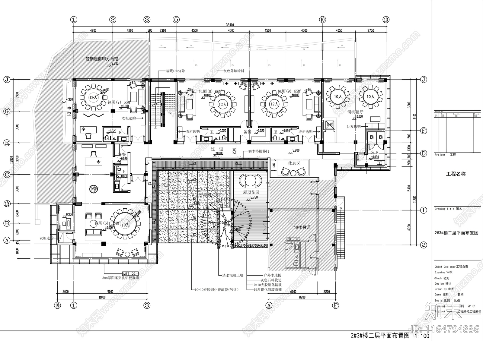 会所cad施工图下载【ID:1164794836】