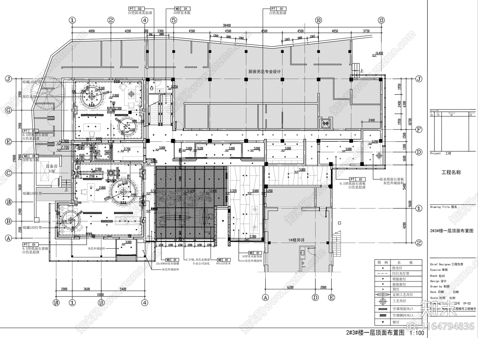 会所cad施工图下载【ID:1164794836】