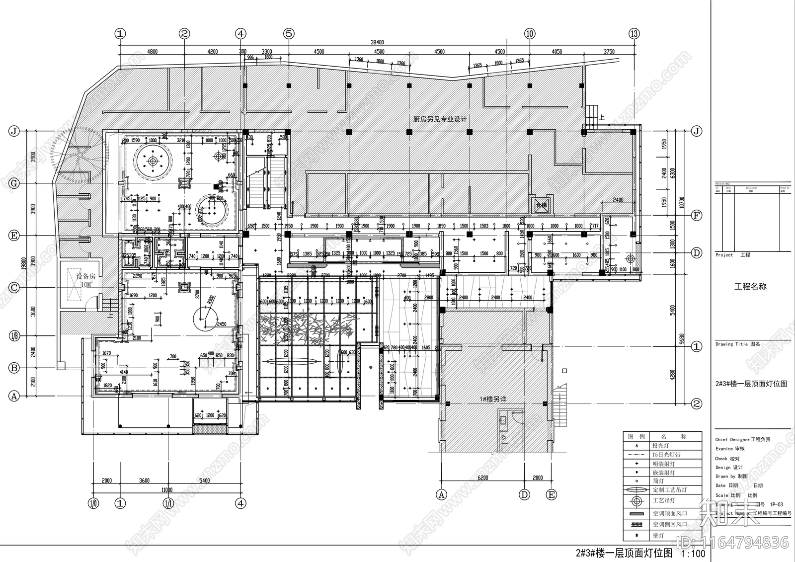 会所cad施工图下载【ID:1164794836】