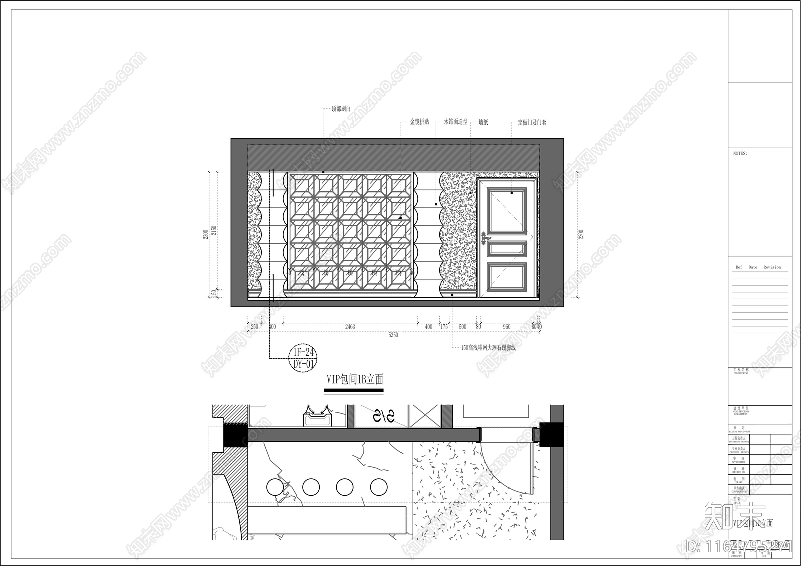 现代会所cad施工图下载【ID:1164795271】