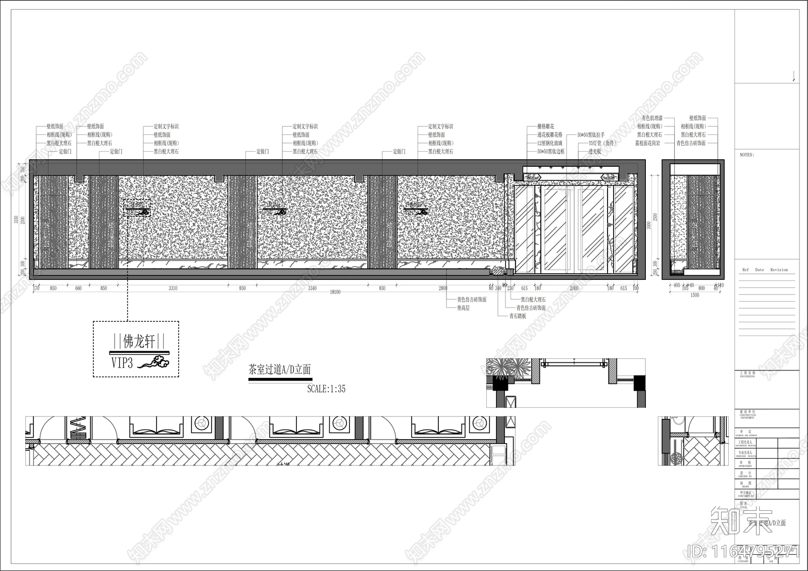 现代会所cad施工图下载【ID:1164795271】