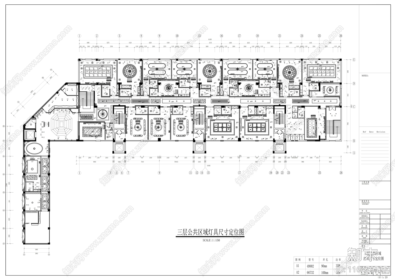 现代会所cad施工图下载【ID:1164795271】