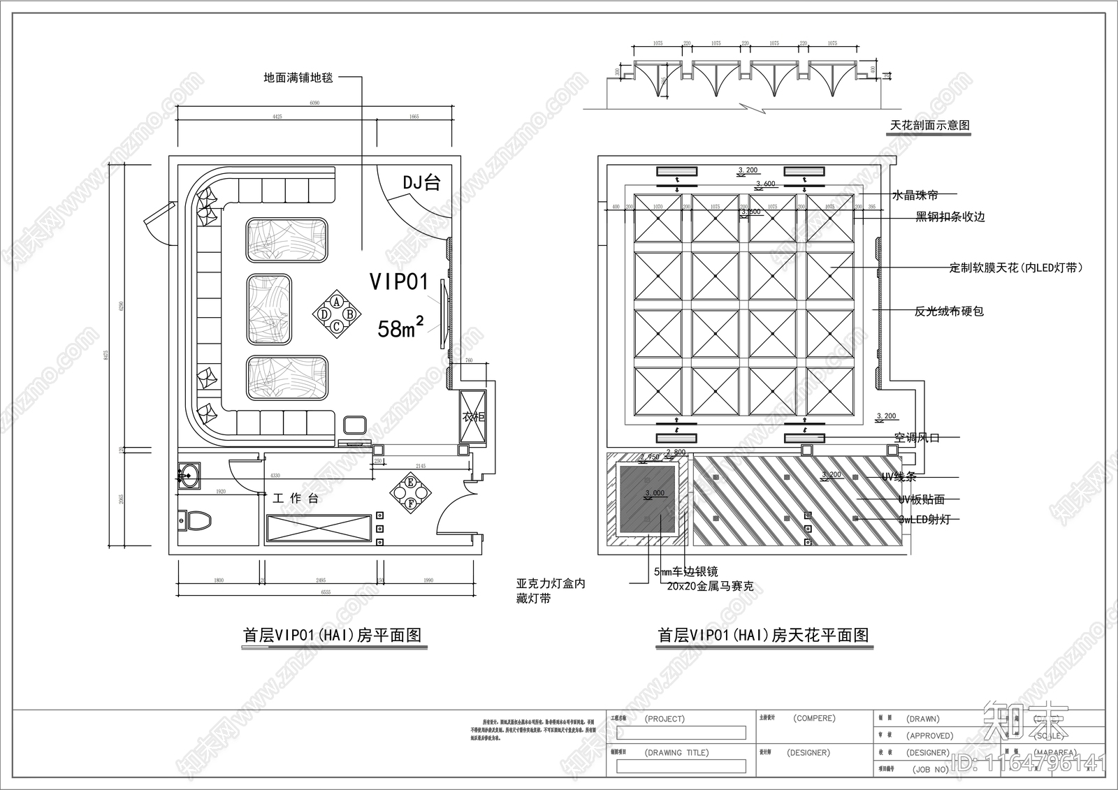 现代会所cad施工图下载【ID:1164796141】