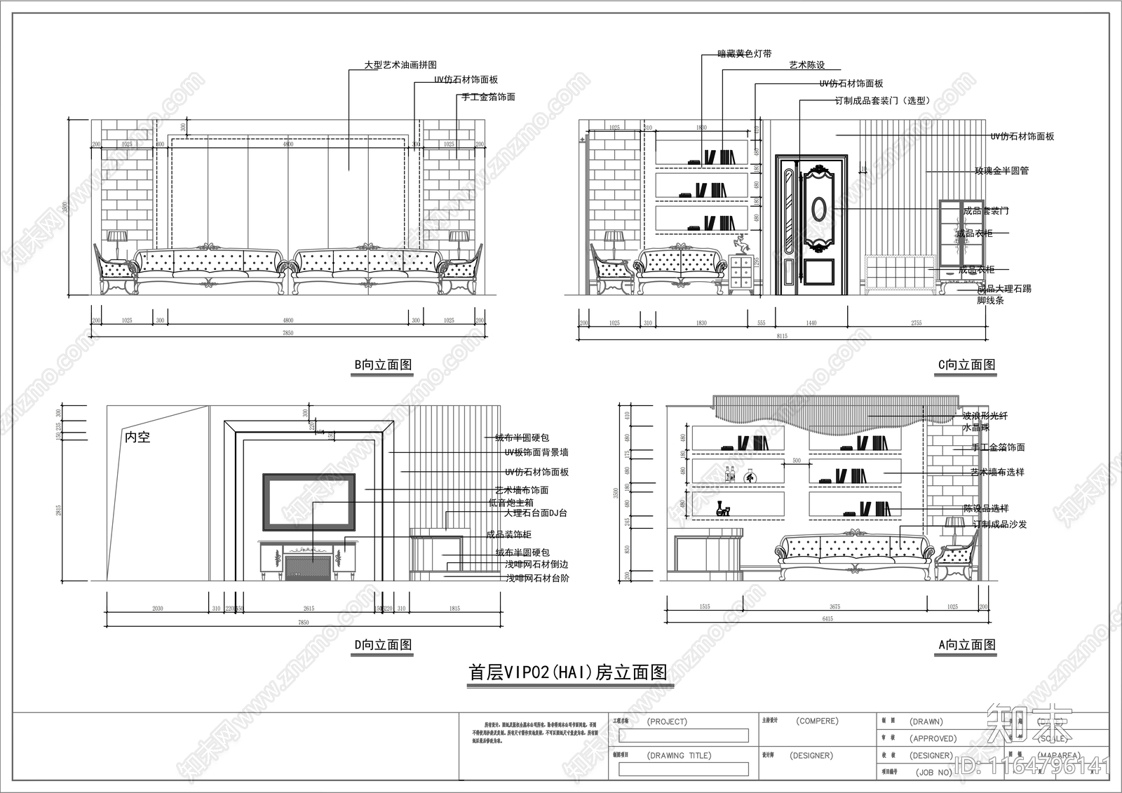 现代会所cad施工图下载【ID:1164796141】