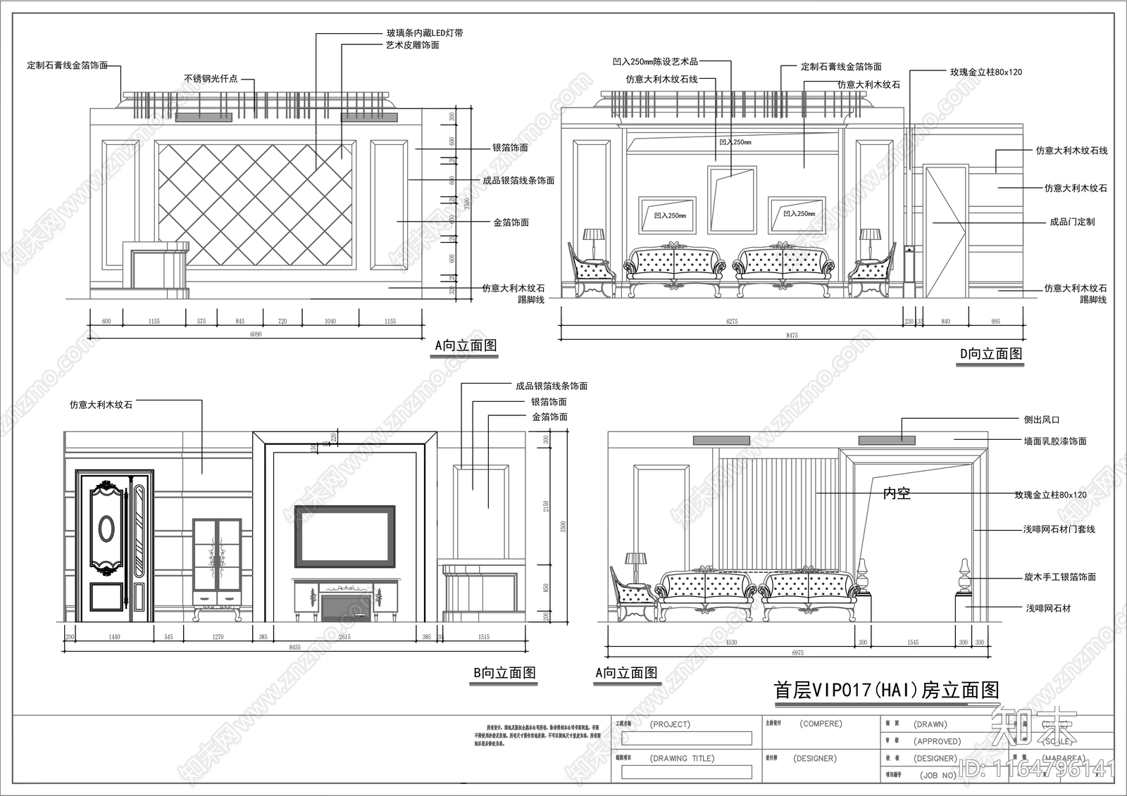 现代会所cad施工图下载【ID:1164796141】