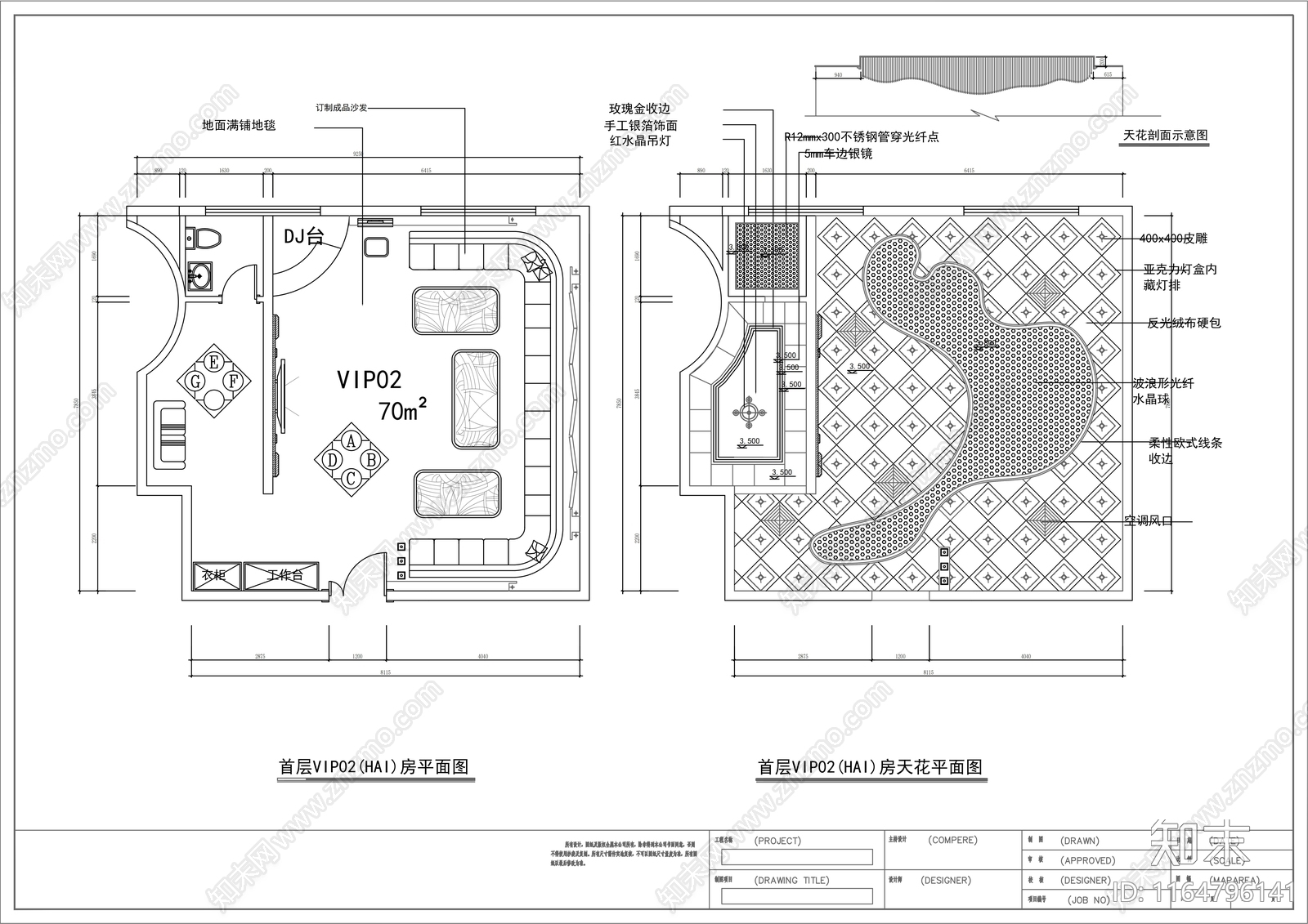 现代会所cad施工图下载【ID:1164796141】