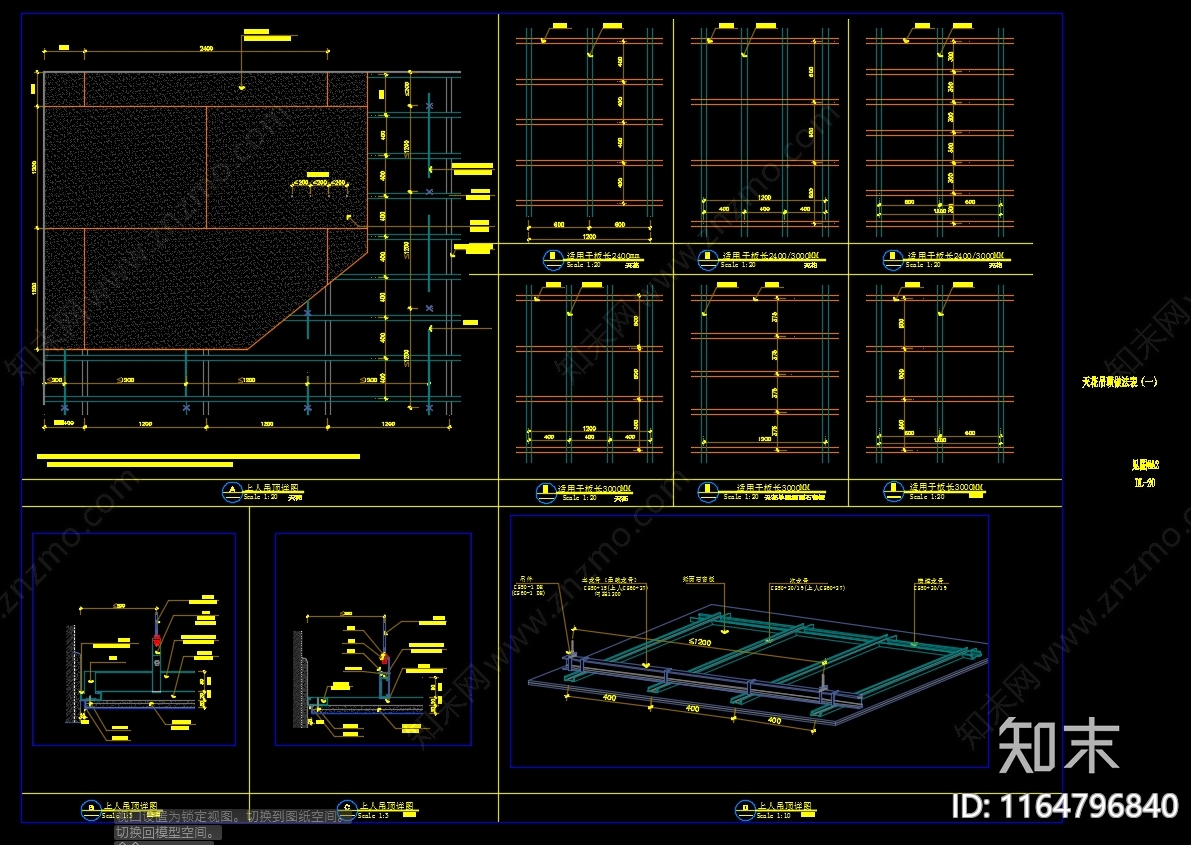 现代吊顶节点cad施工图下载【ID:1164796840】