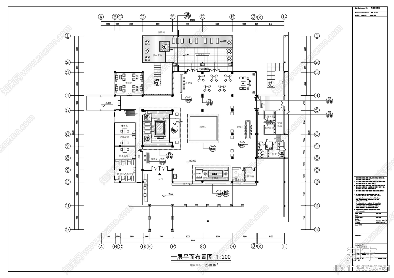 现代会所cad施工图下载【ID:1164798761】