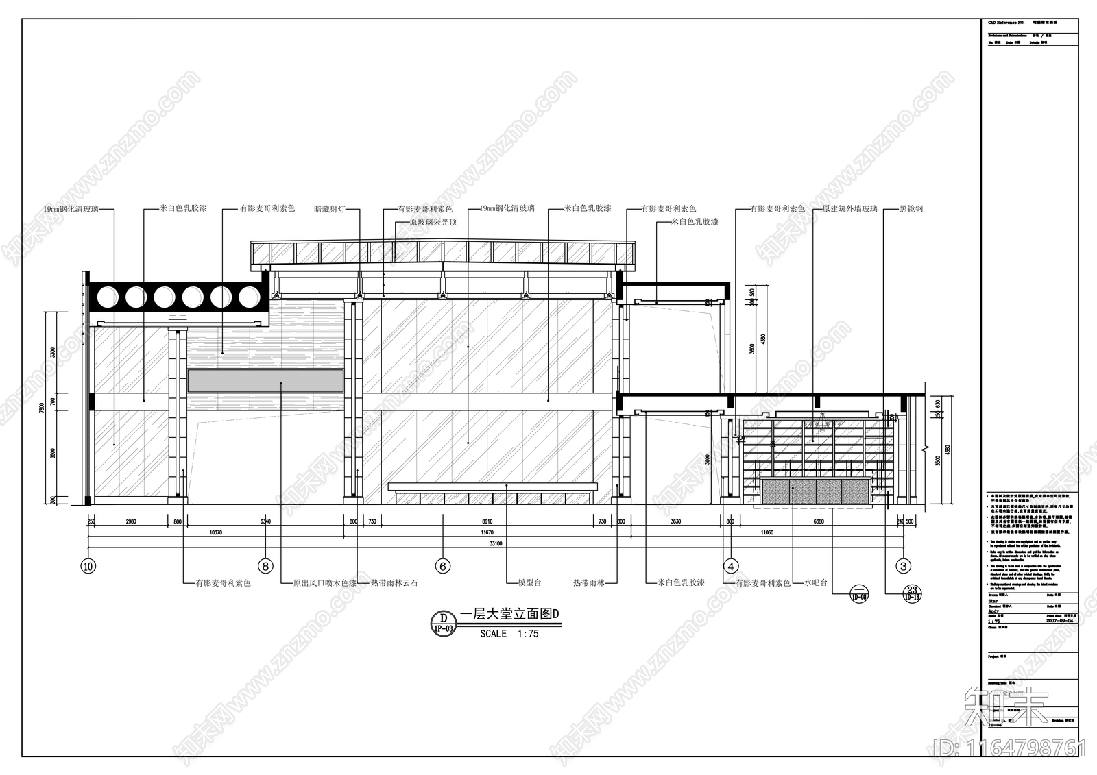 现代会所cad施工图下载【ID:1164798761】