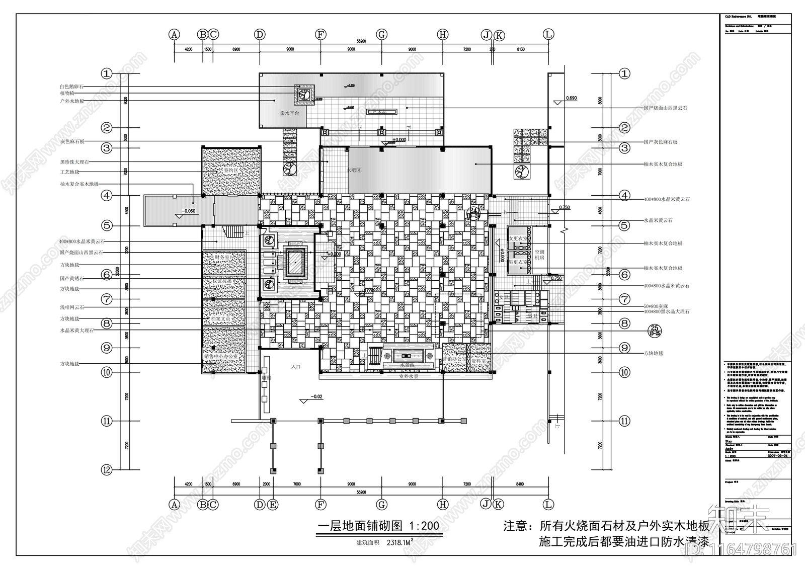 现代会所cad施工图下载【ID:1164798761】