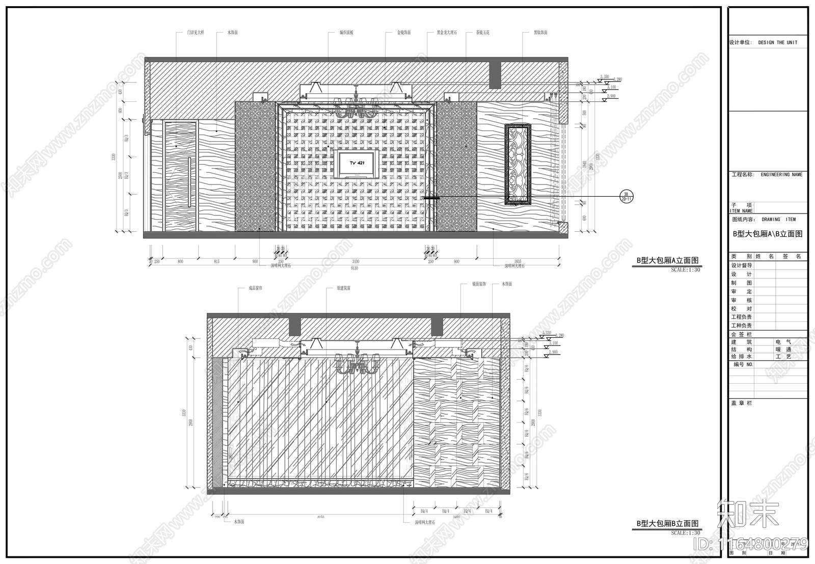 现代会所cad施工图下载【ID:1164800279】
