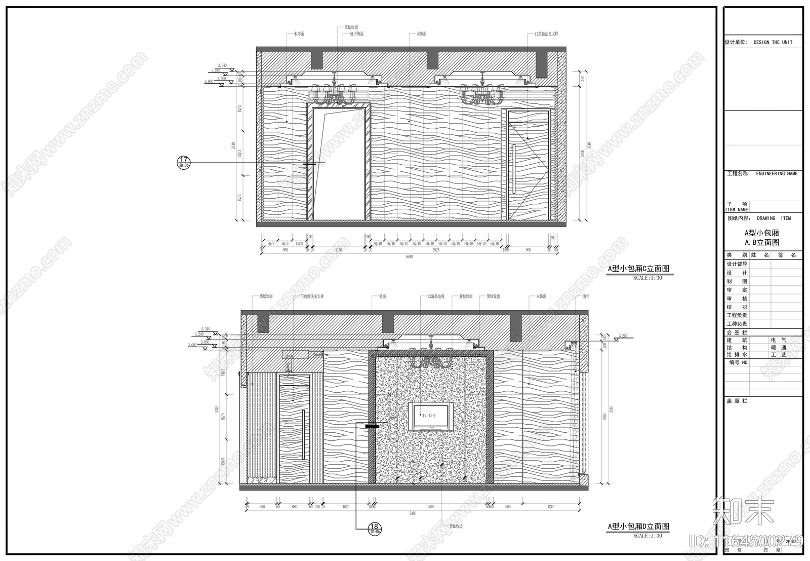 现代会所cad施工图下载【ID:1164800279】