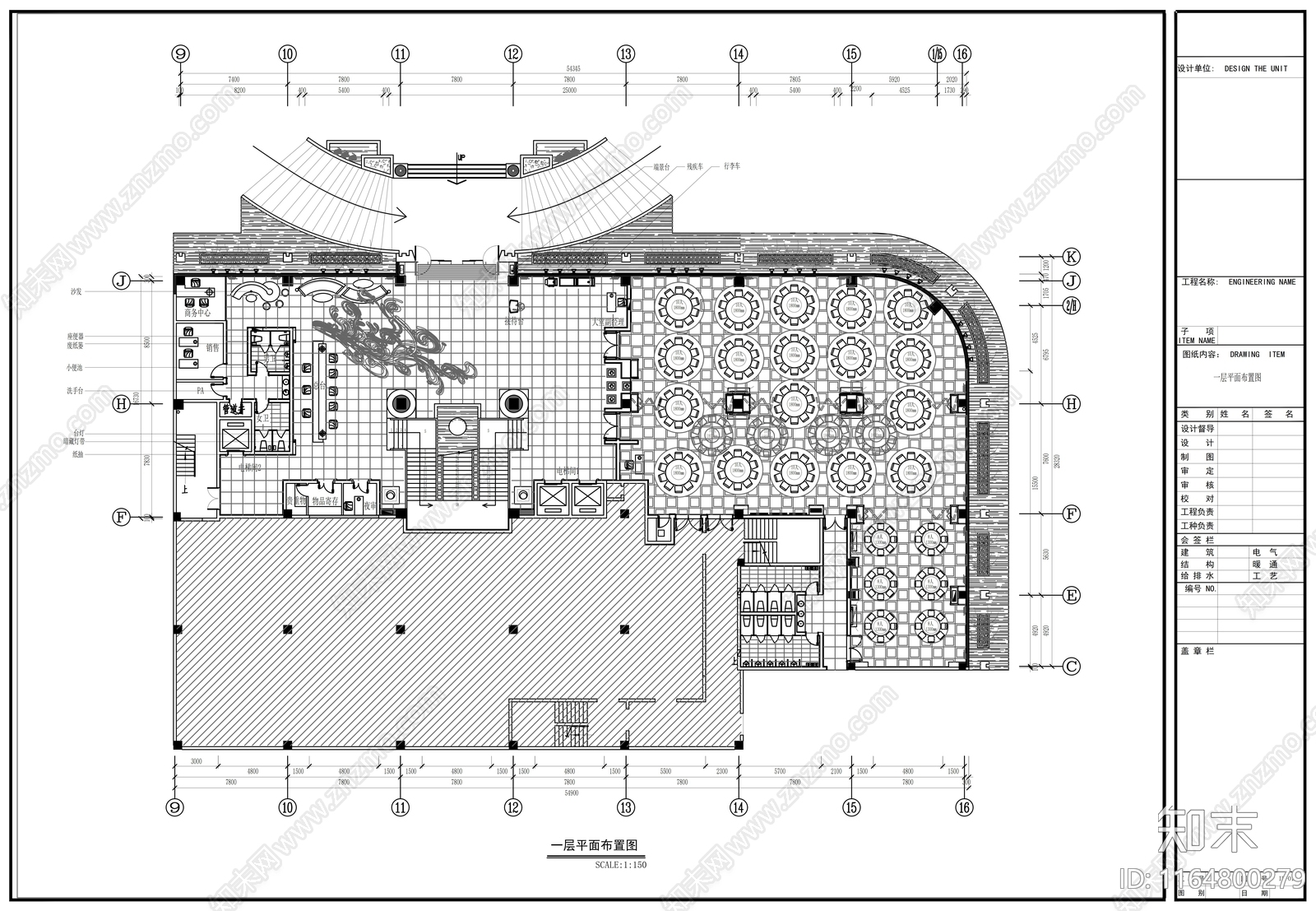 现代会所cad施工图下载【ID:1164800279】