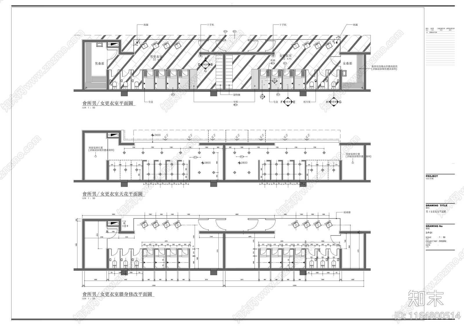 现代会所cad施工图下载【ID:1164800514】
