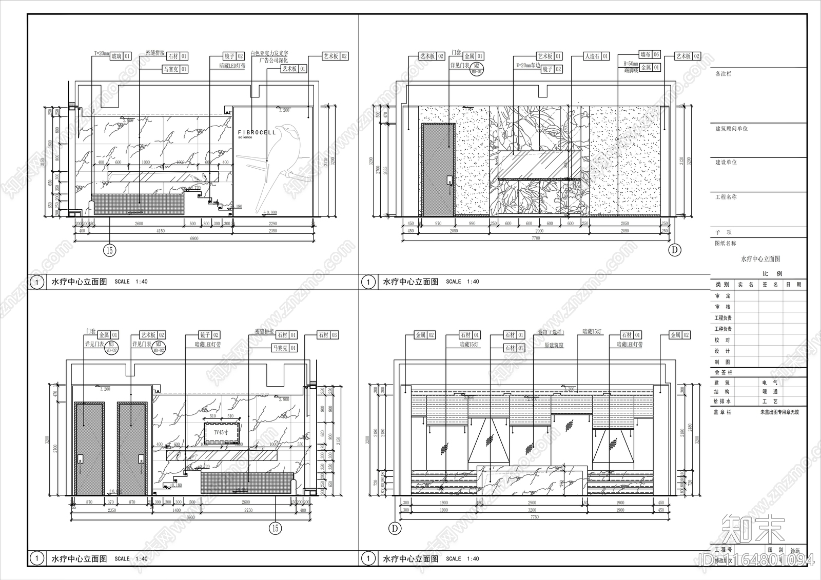 现代会所cad施工图下载【ID:1164801094】