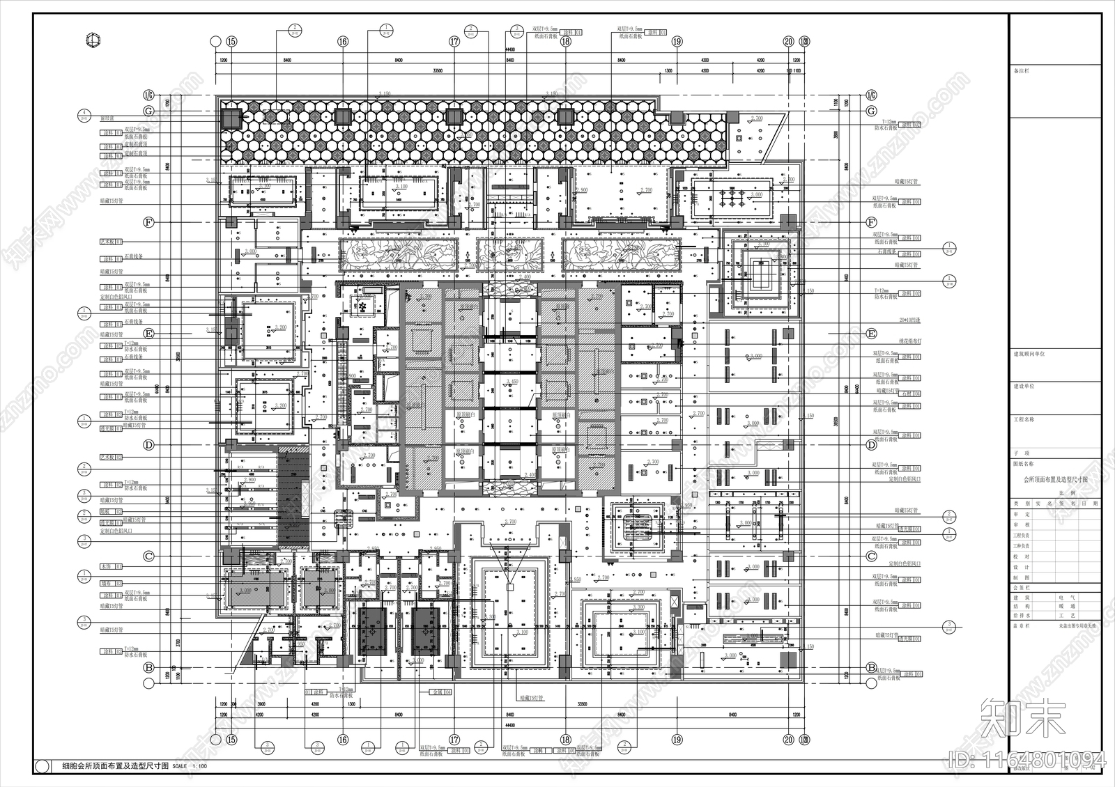 现代会所cad施工图下载【ID:1164801094】