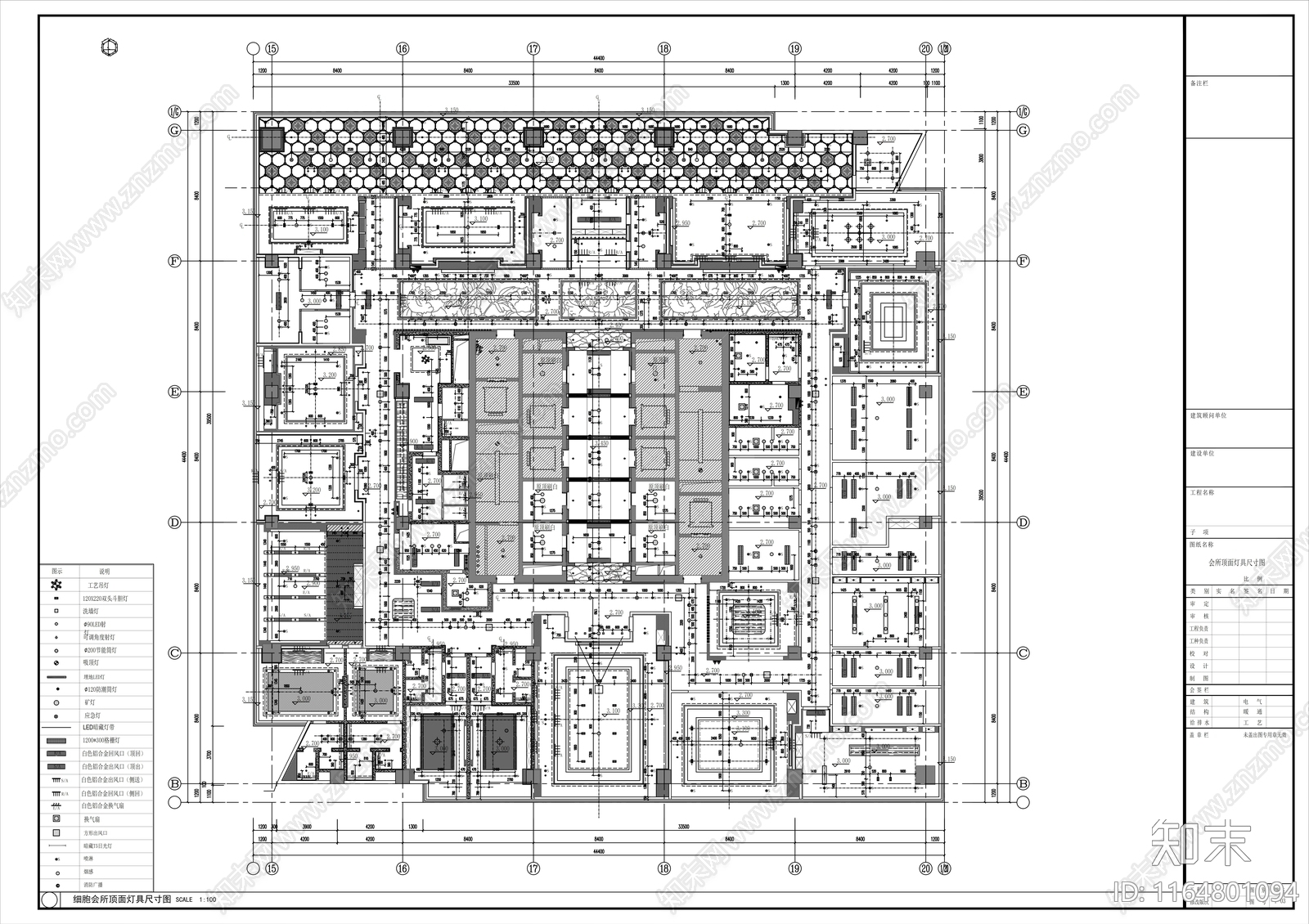 现代会所cad施工图下载【ID:1164801094】