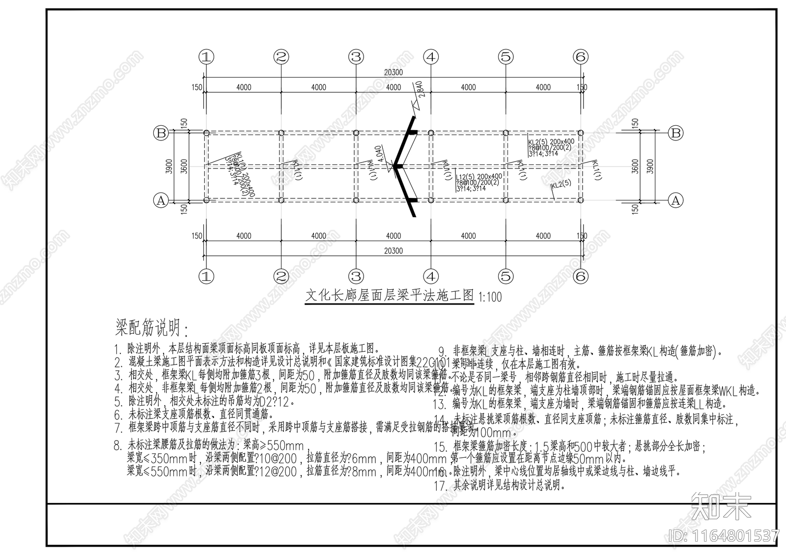 现代其他建筑施工图下载【ID:1164801537】