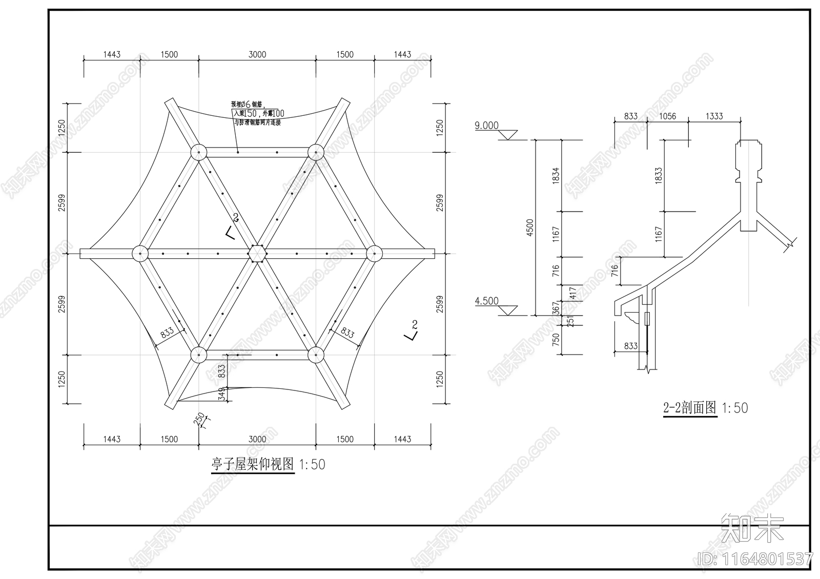 现代其他建筑施工图下载【ID:1164801537】