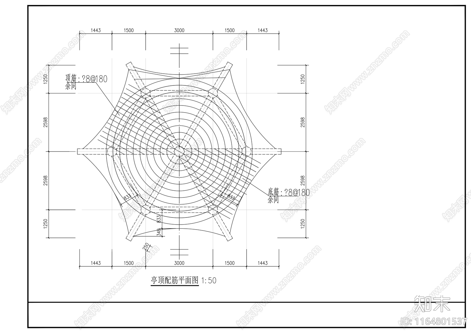 现代其他建筑施工图下载【ID:1164801537】