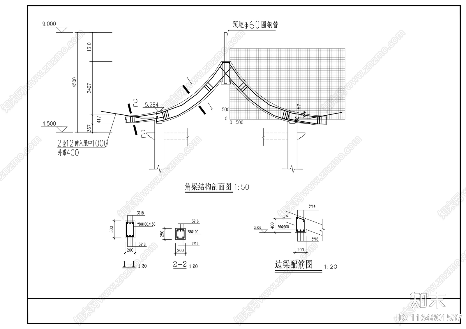 现代其他建筑施工图下载【ID:1164801537】