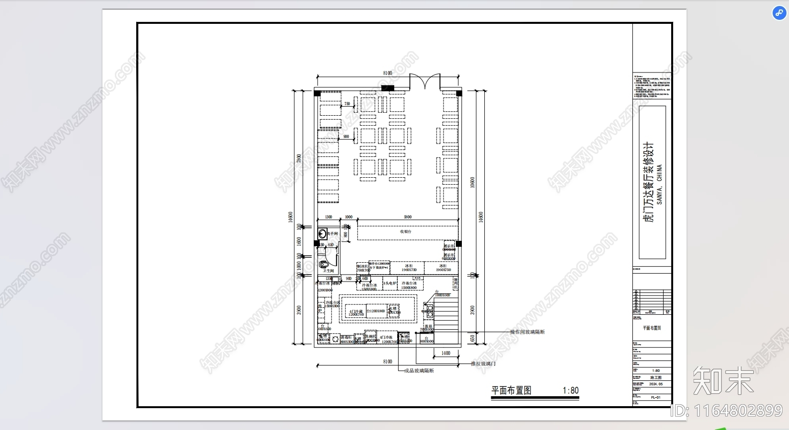 现代工装图库cad施工图下载【ID:1164802899】