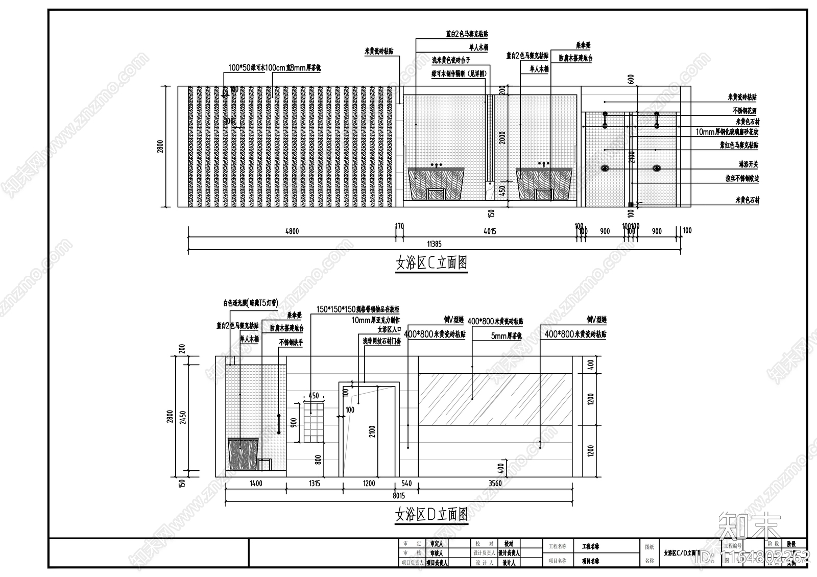 现代会所cad施工图下载【ID:1164802262】