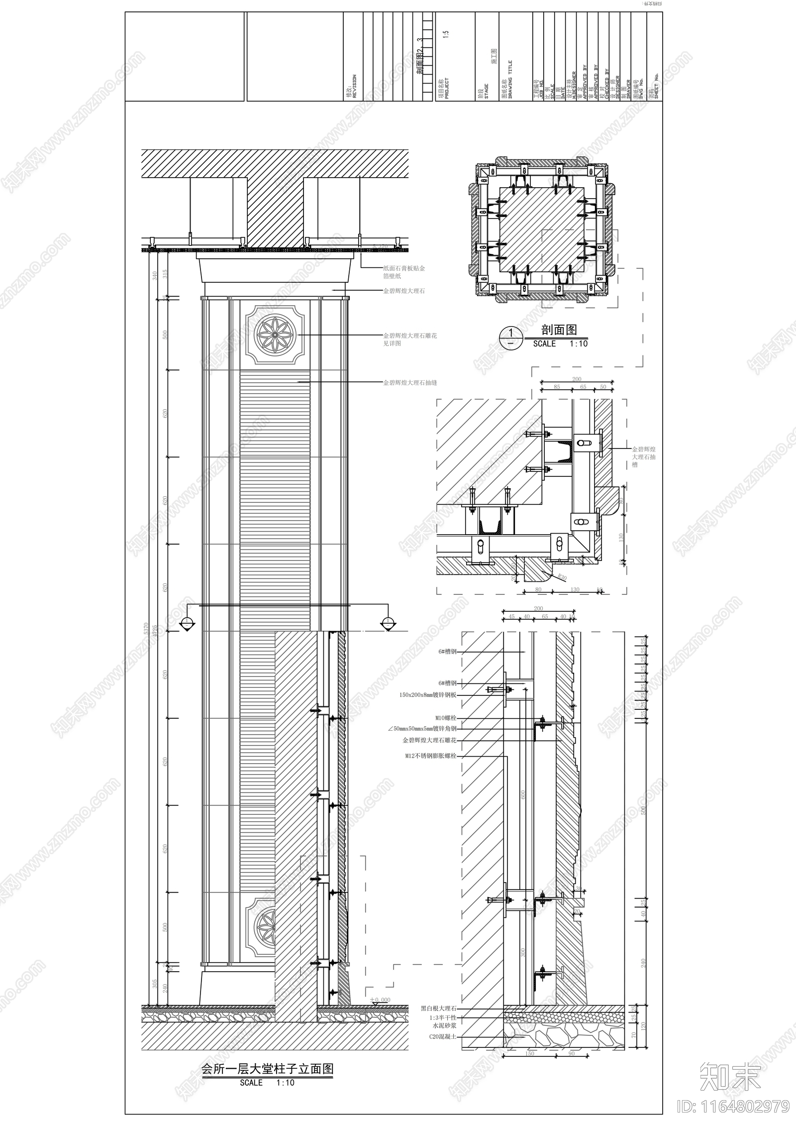 现代会所cad施工图下载【ID:1164802979】
