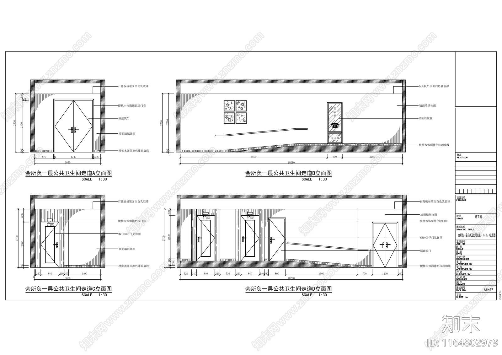 现代会所cad施工图下载【ID:1164802979】