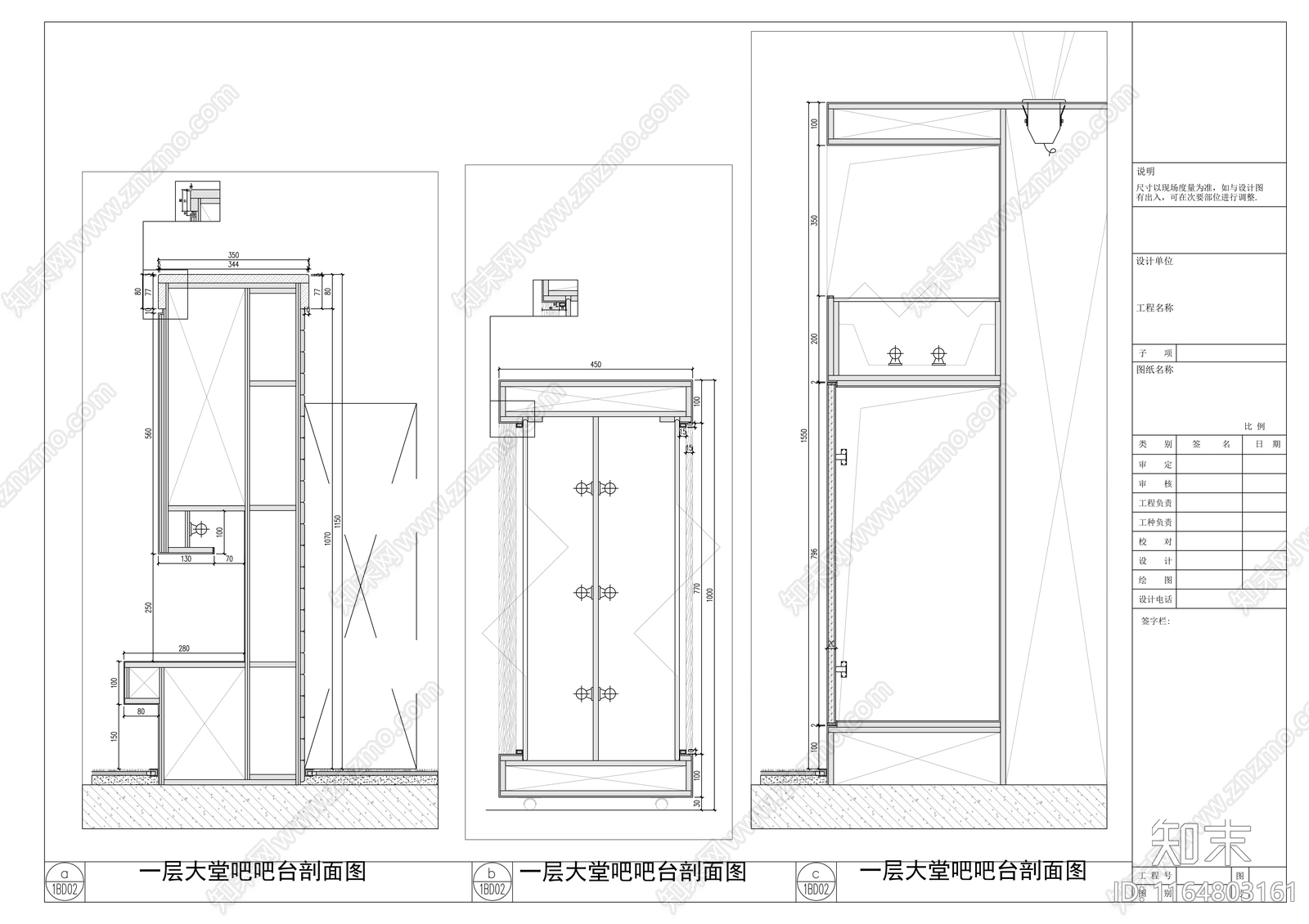 现代会所cad施工图下载【ID:1164803161】