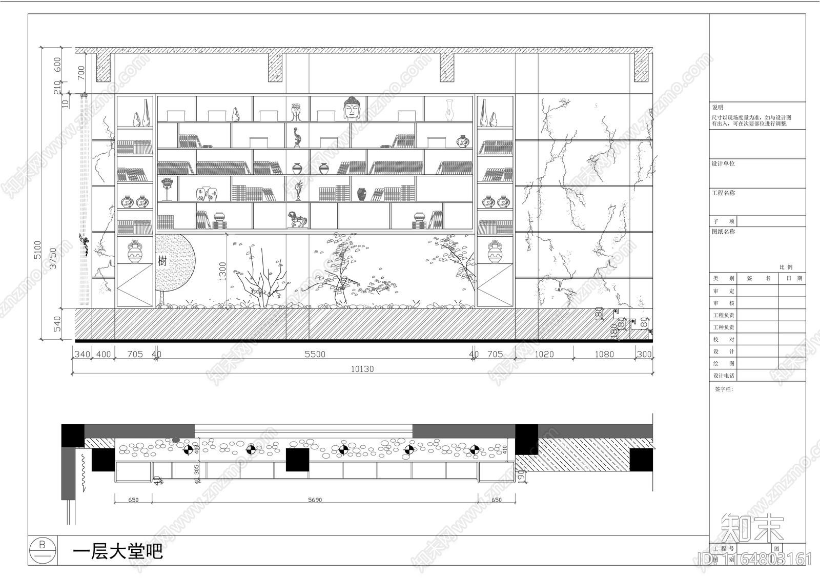 现代会所cad施工图下载【ID:1164803161】