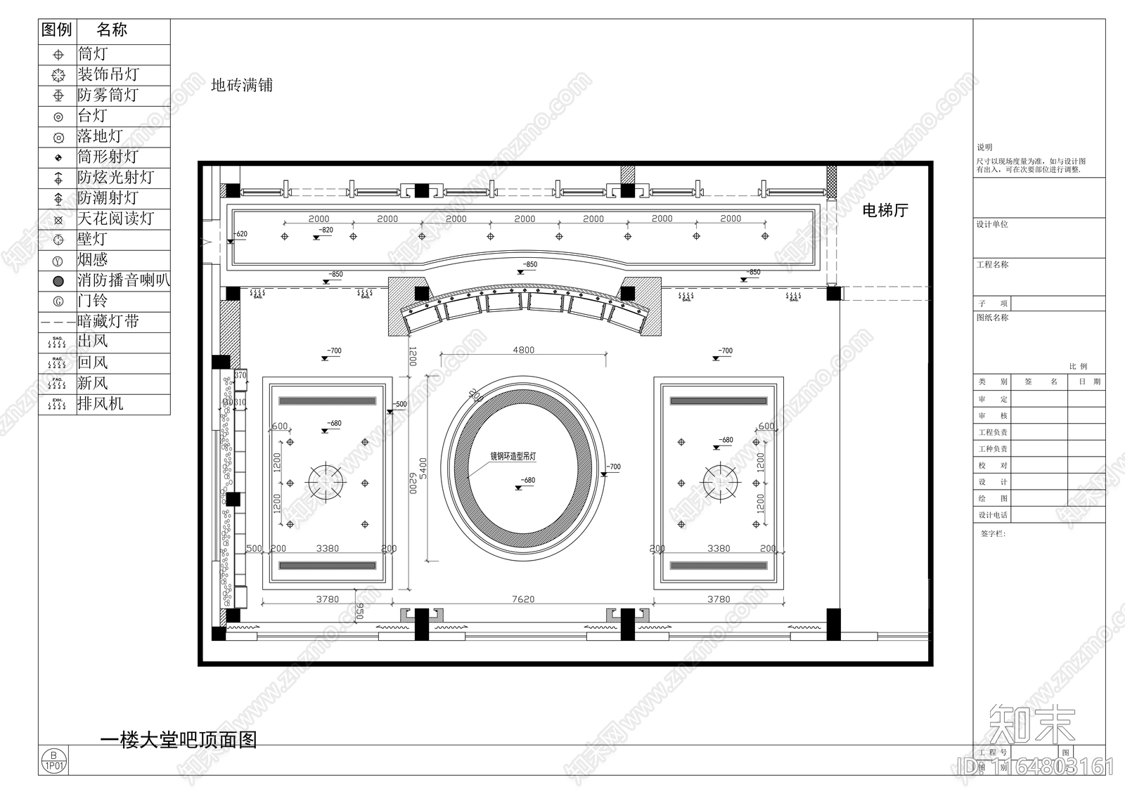 现代会所cad施工图下载【ID:1164803161】