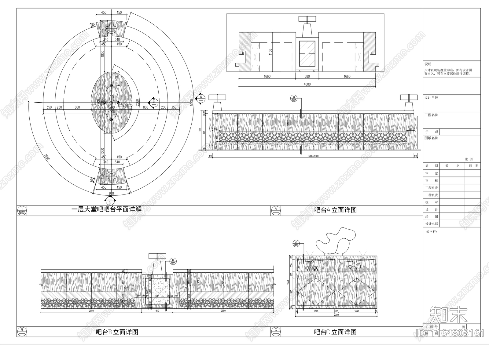 现代会所cad施工图下载【ID:1164803161】