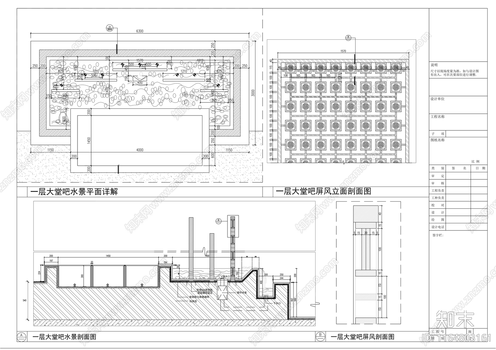 现代会所cad施工图下载【ID:1164803161】