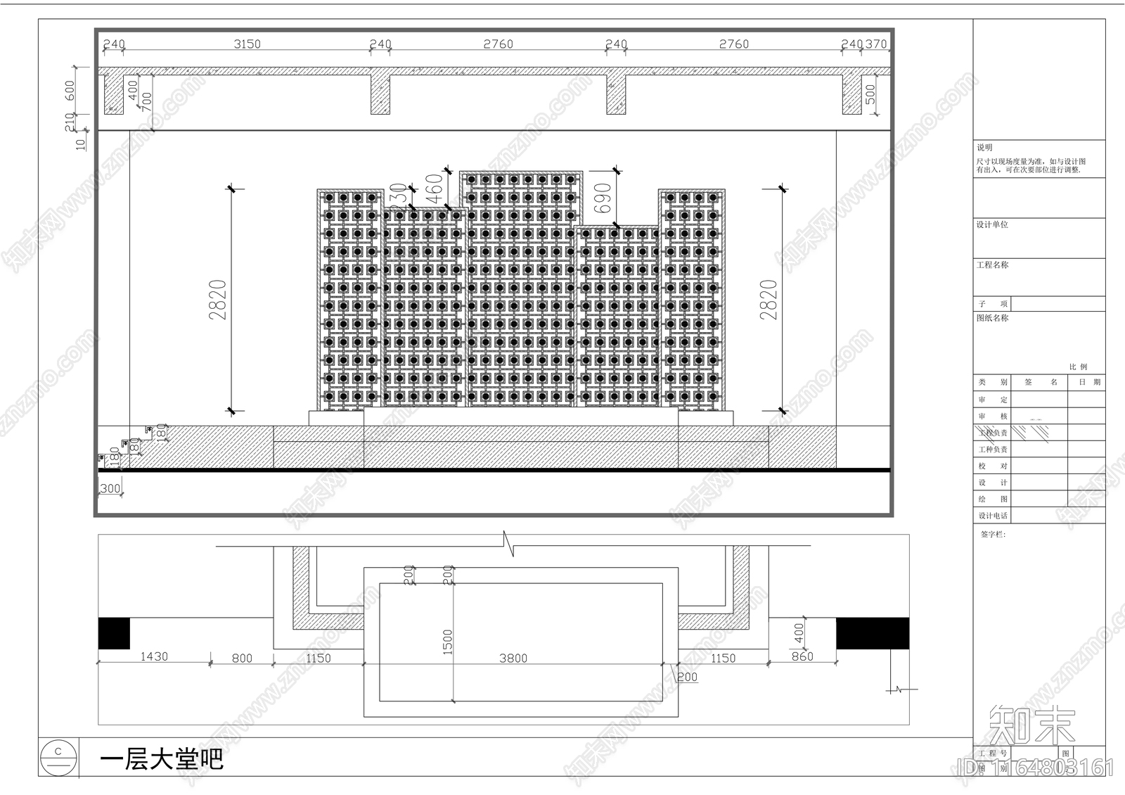 现代会所cad施工图下载【ID:1164803161】
