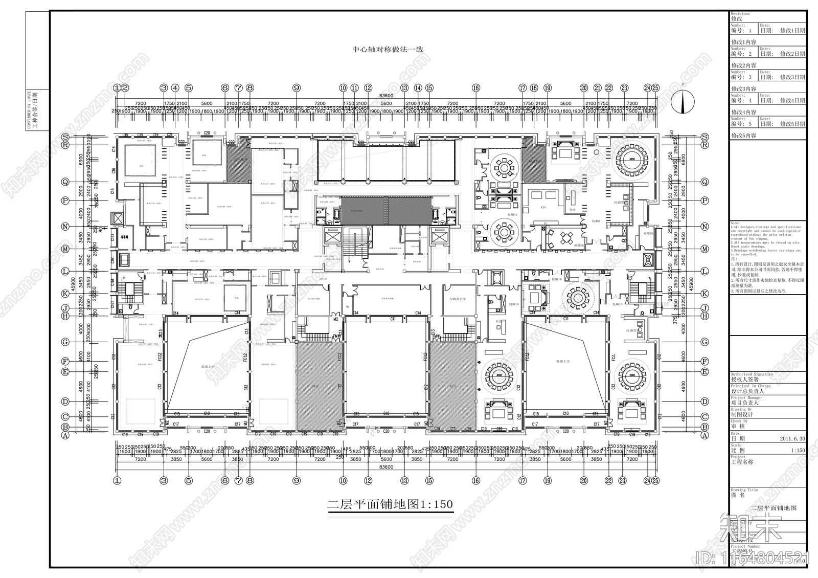 现代会所cad施工图下载【ID:1164804521】