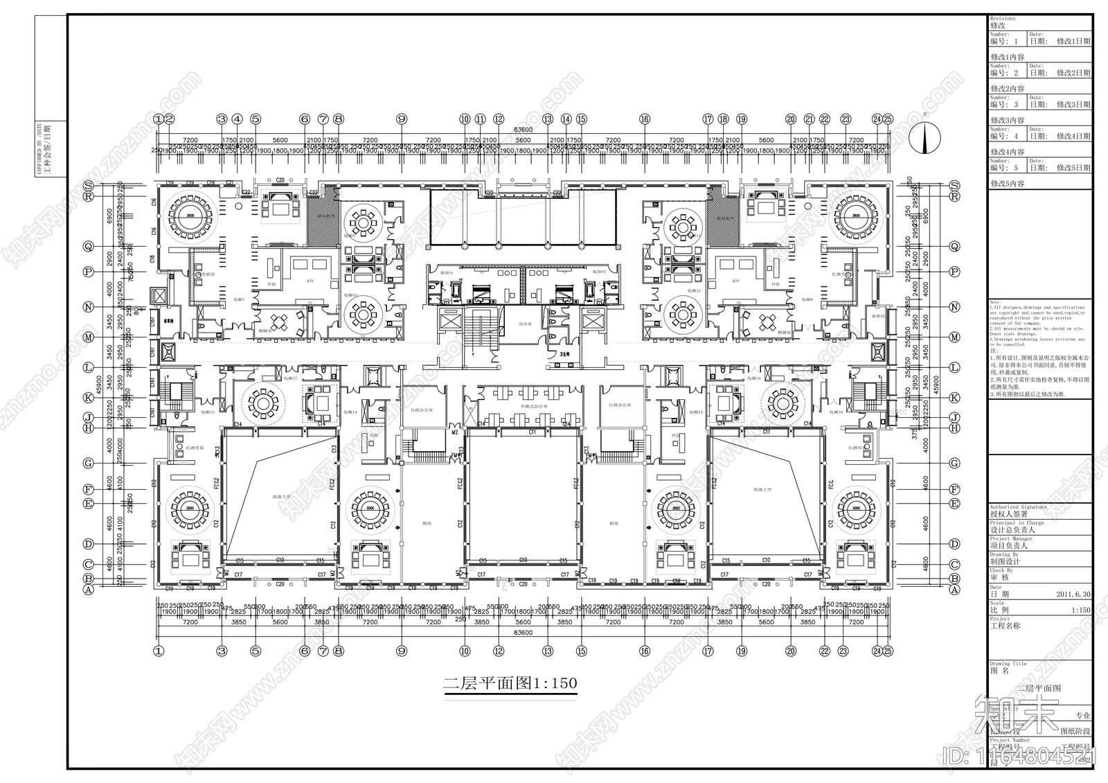 现代会所cad施工图下载【ID:1164804521】