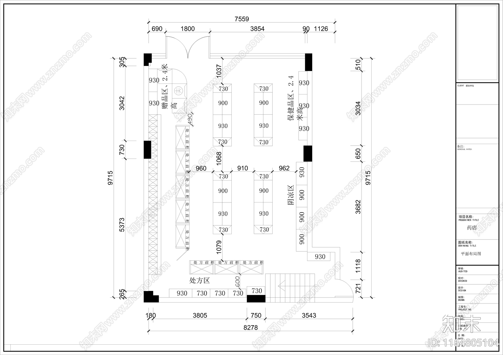 现代其他商业空间cad施工图下载【ID:1164805104】