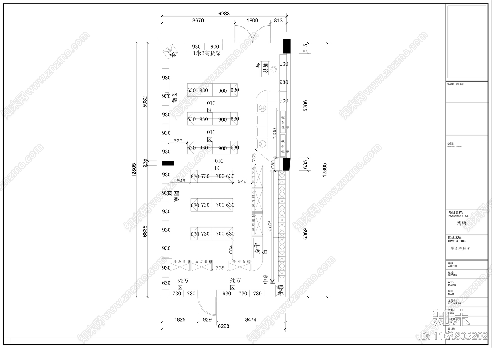 现代其他商业空间cad施工图下载【ID:1164805202】