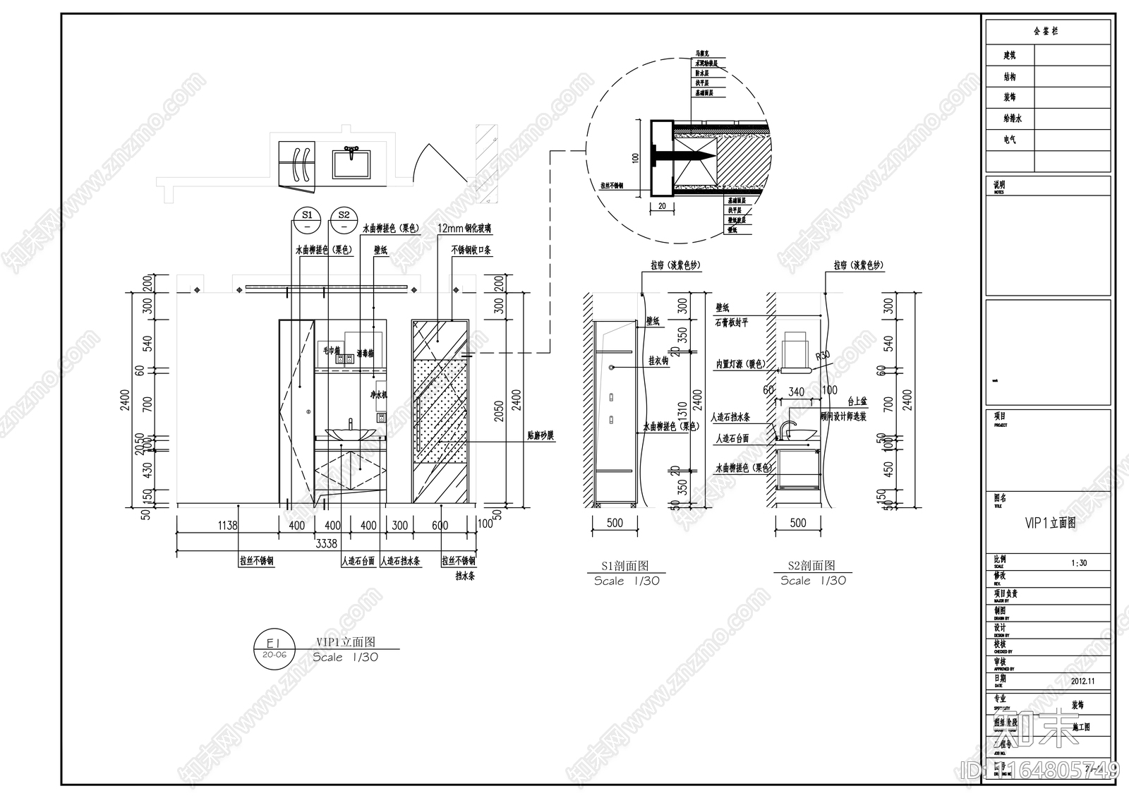 现代会所cad施工图下载【ID:1164805749】