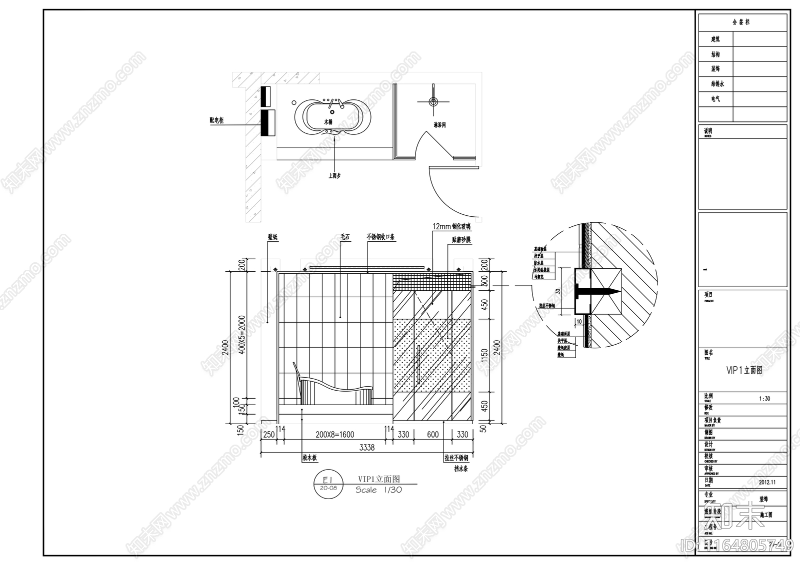 现代会所cad施工图下载【ID:1164805749】