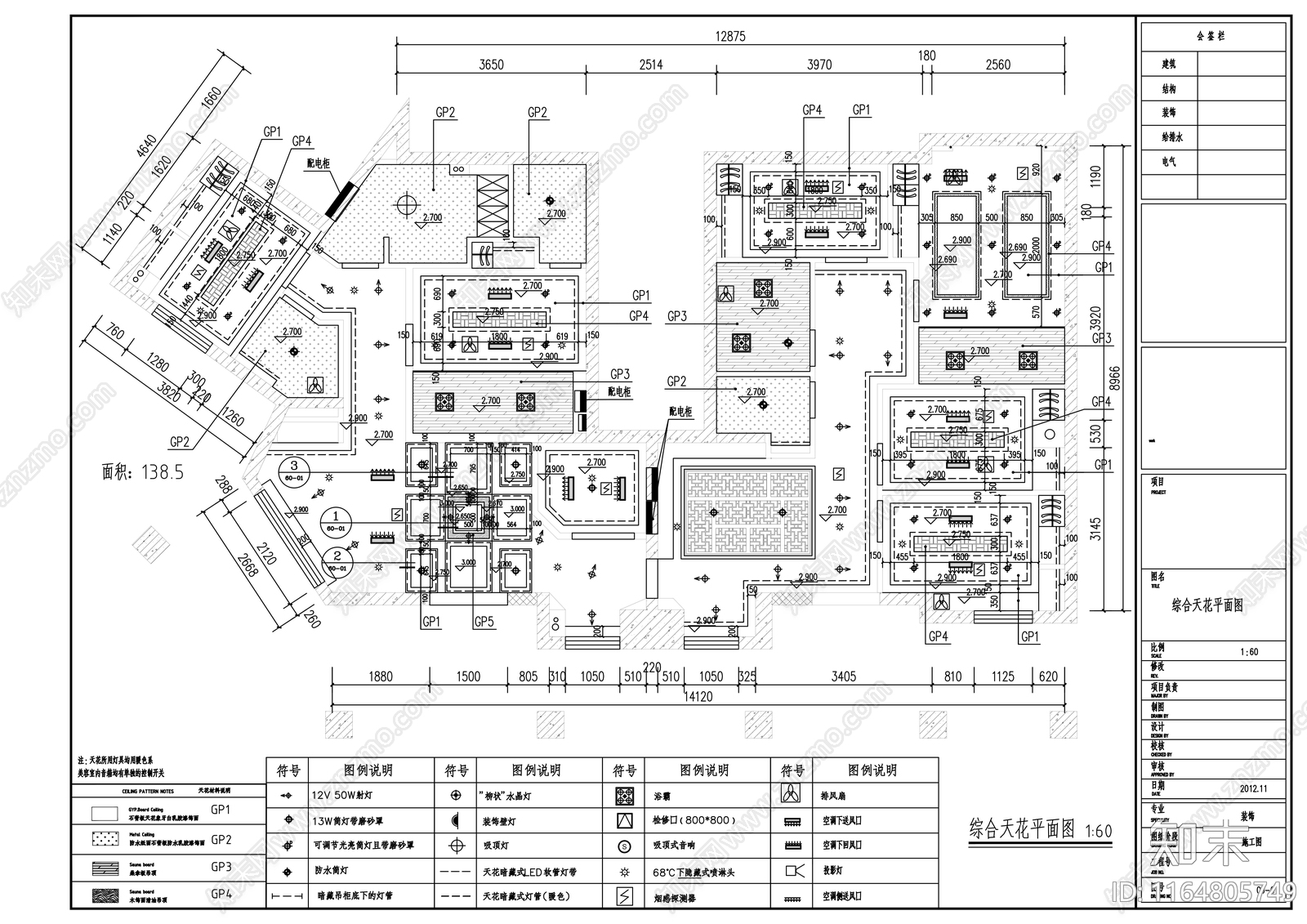 现代会所cad施工图下载【ID:1164805749】