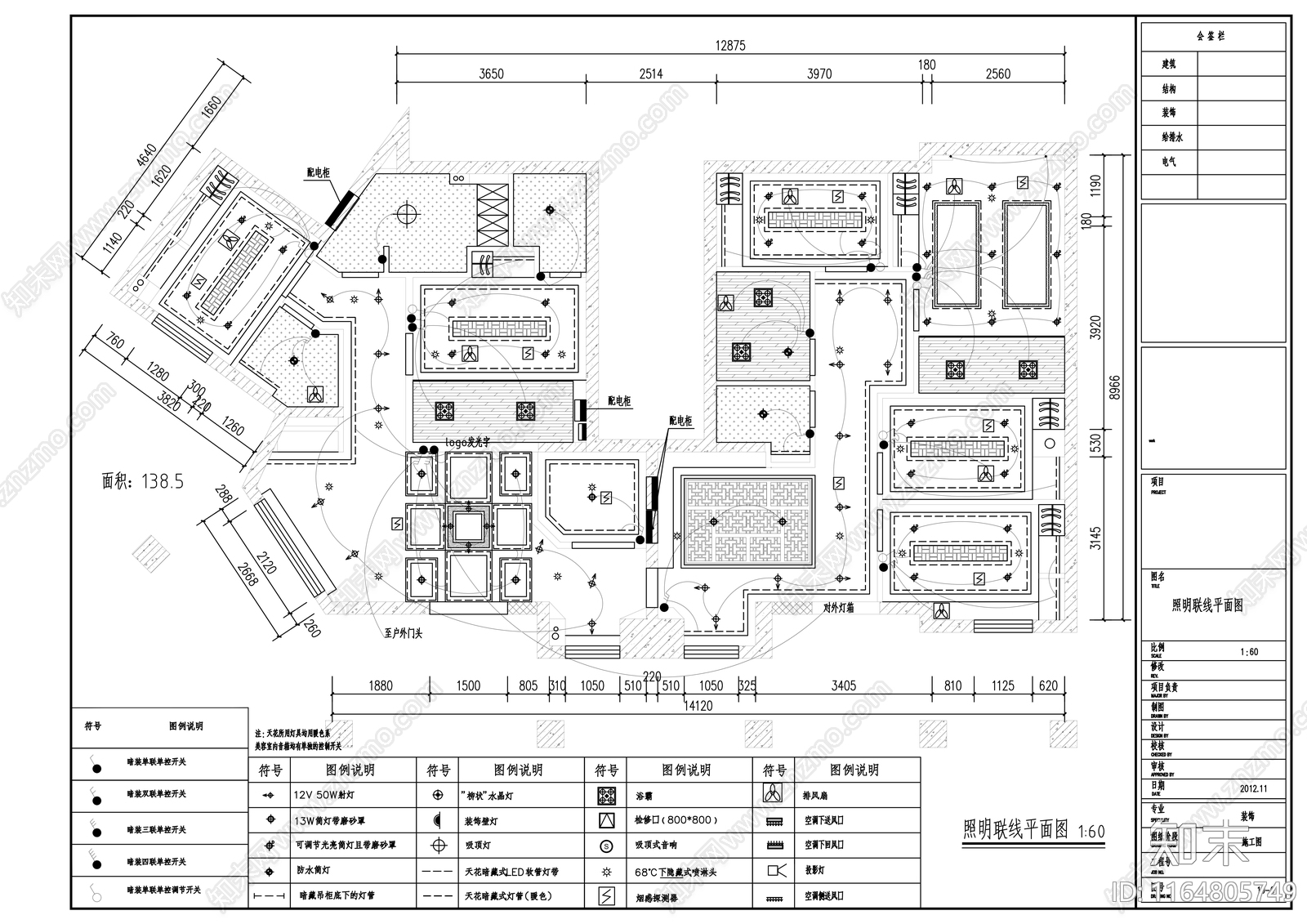 现代会所cad施工图下载【ID:1164805749】