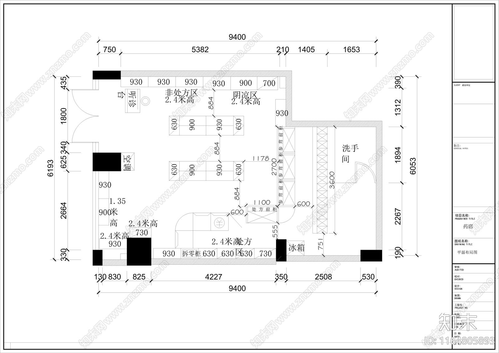 现代其他商业空间cad施工图下载【ID:1164805893】